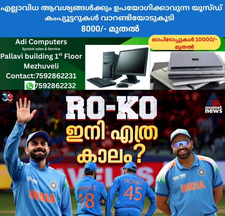 newskerala.net_1760150909_w-1280h-720format-jpgimgid-01k78j4aa77eg5g2jmdyawtpznimgname-whatsapp-image-2025-10-10-at-4.46.0