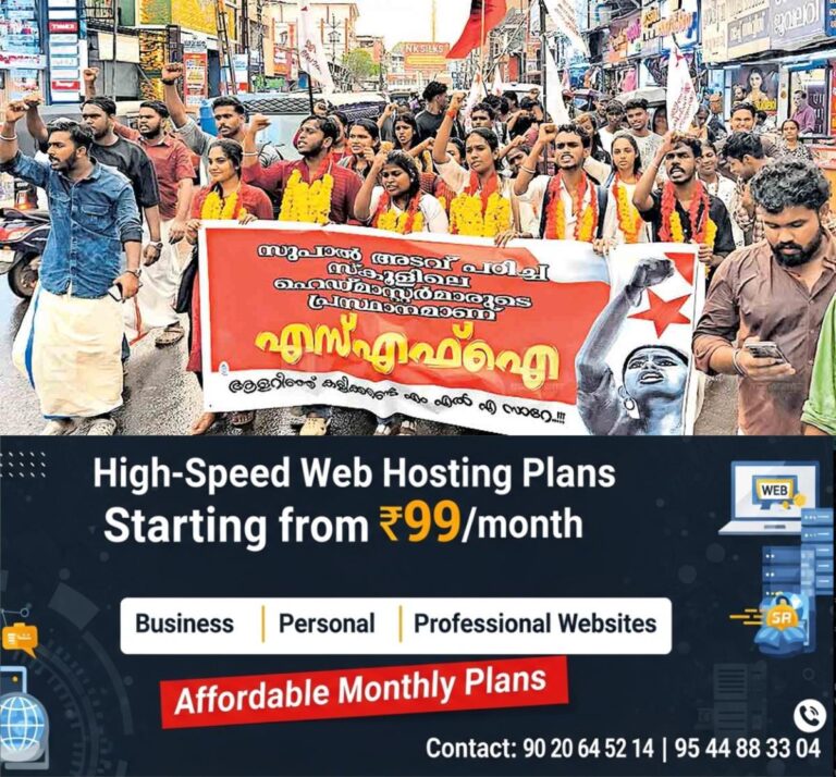 newskerala.net_1760151486_kollam-sfi-rally