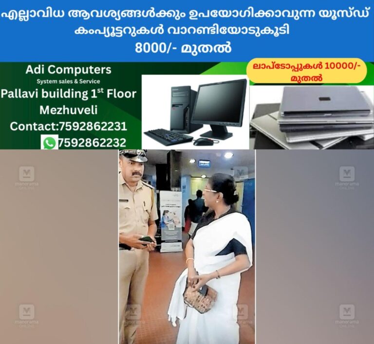 newskerala.net_1760152107_highcourt-justice-snehaletha