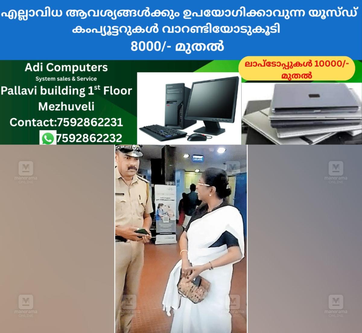 newskerala.net_1760152107_highcourt-justice-snehaletha
