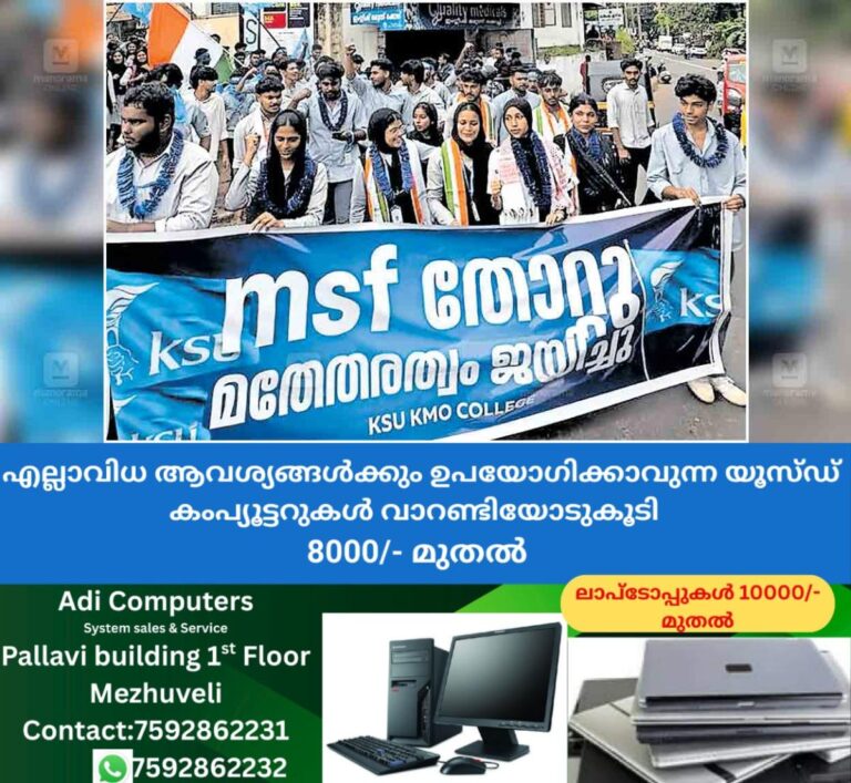 newskerala.net_1760152504_kozhikode-ksu-baner