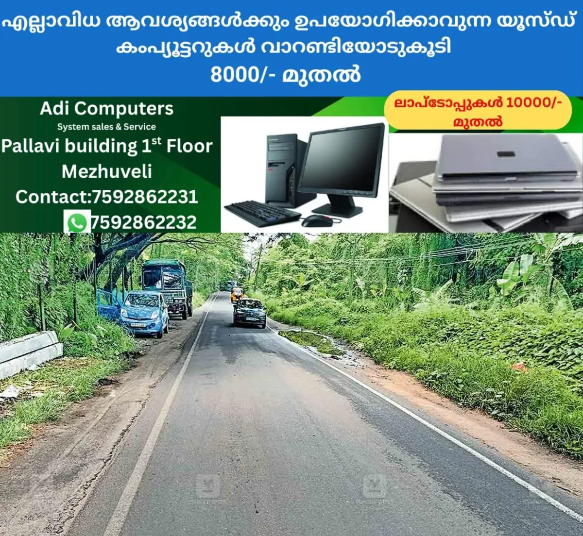 newskerala.net_1760154612_kozhikode-beypore-bc-road