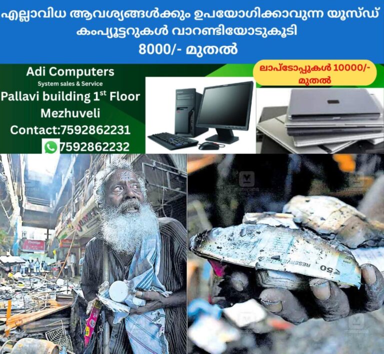 newskerala.net_1760155656_kannur-fire-commercial-complex-taliparamba-subrahamnayan