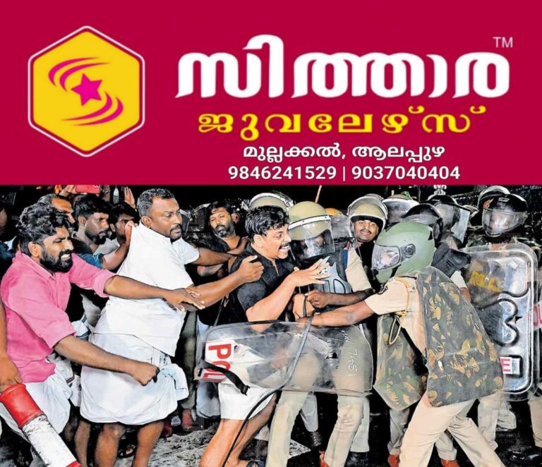 newskerala.net_1760161565_shafi-parambil-strike-issue