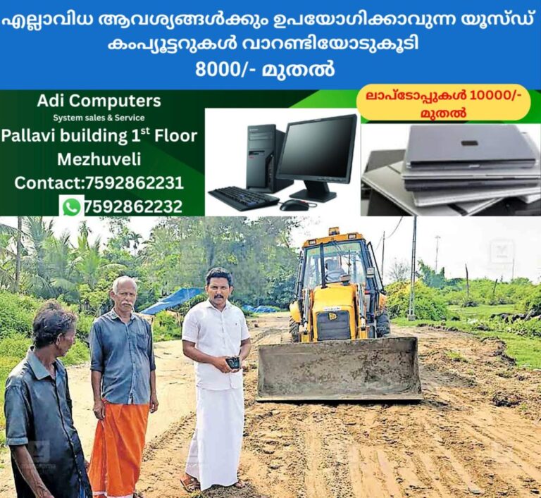 newskerala.net_1760162224_beach-pathole-resolving