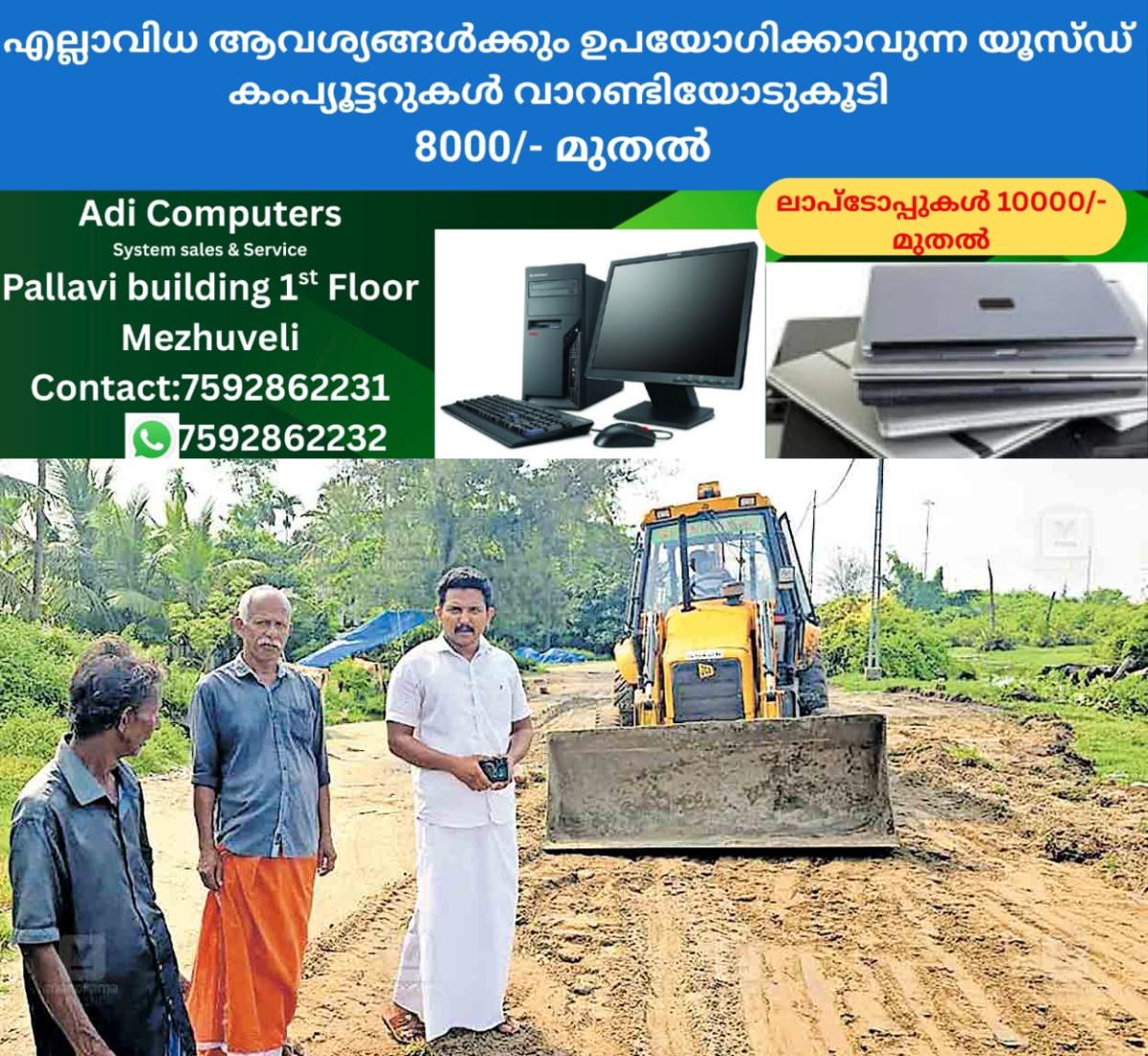 newskerala.net_1760162224_beach-pathole-resolving