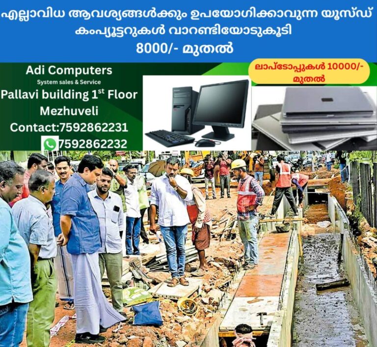 newskerala.net_1760162663_kozhikode-pa-muhammed-riyas