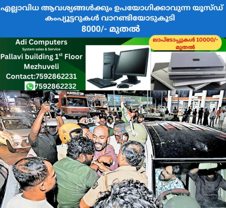 newskerala.net_1760162770_kannur-youth-congress-protest-caltex-junction