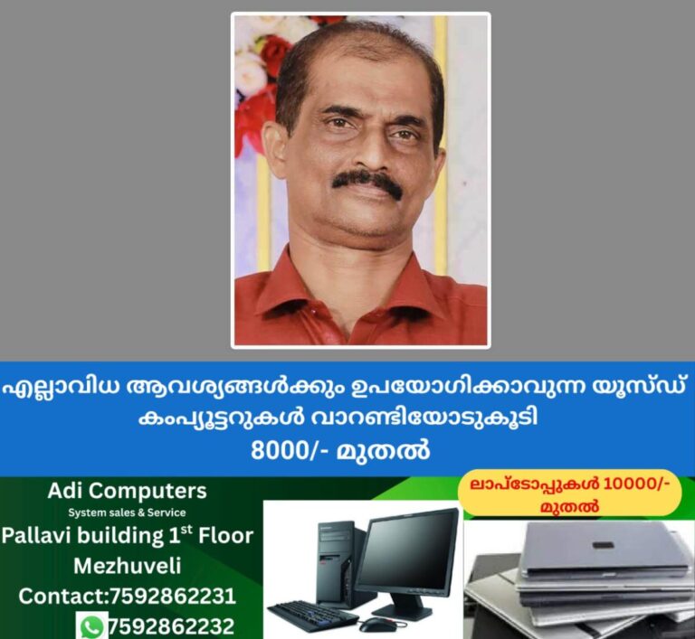 newskerala.net_1760165295_ettumanoor-train-death