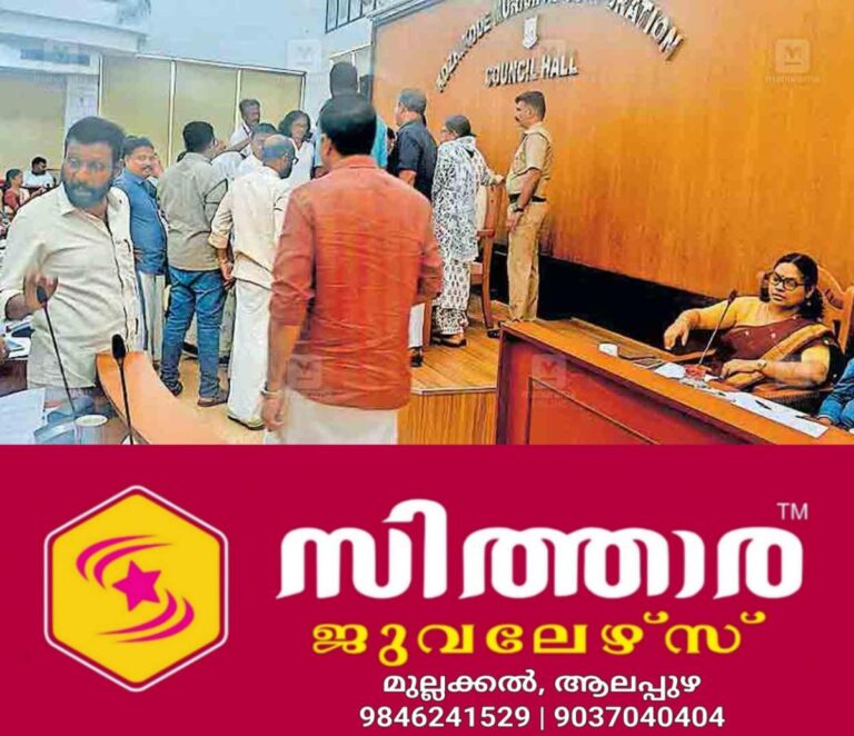 newskerala.net_1760167655_kozhikode-members-gathered-around-the-seats-of-the-mayor
