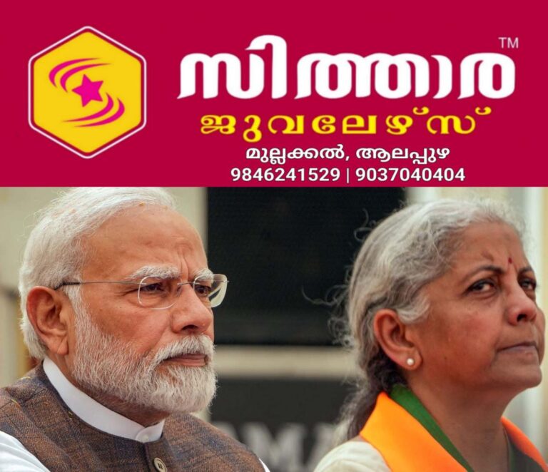 newskerala.net_1760168191_narendra-modi-nirmala