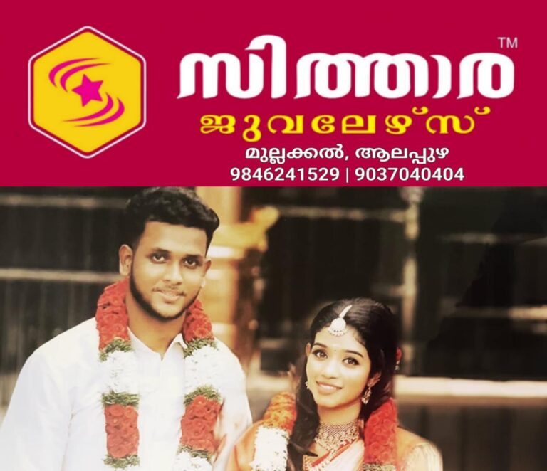 newskerala.net_1760168405_1760168286_vaishnavi
