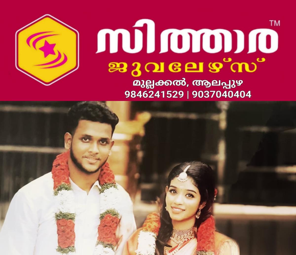 newskerala.net_1760168405_1760168286_vaishnavi