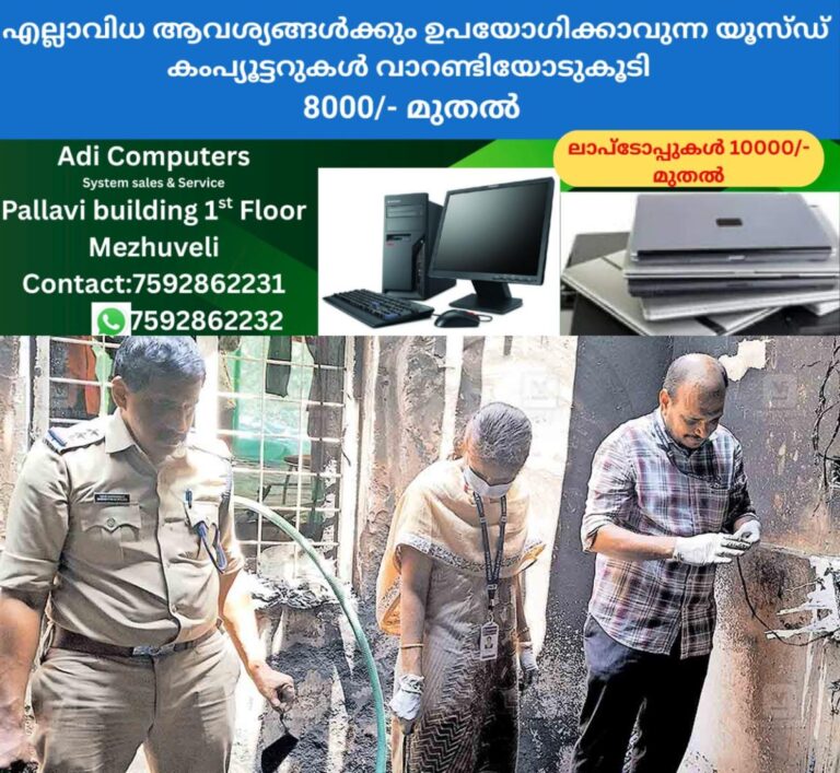 newskerala.net_1760169490_pathanamthitta-lathakumari-house