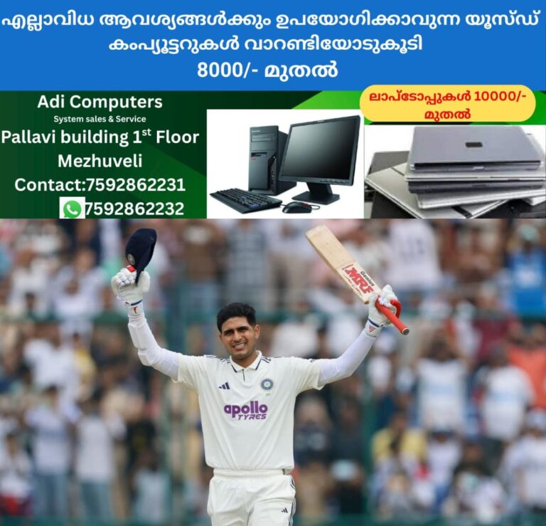 newskerala.net_1760173211_w-1280h-720format-jpgimgid-01k795md60vxkv3q09fve3nt70imgname-1-23-1760170751168
