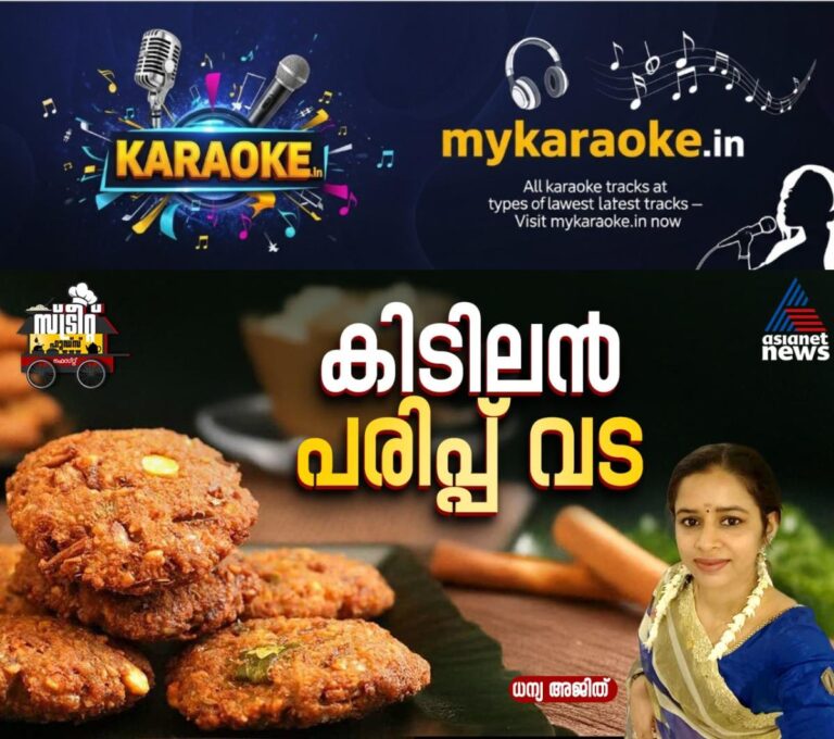 newskerala.net_1760173446_w-1280h-720format-jpgimgid-01k797wp5yyqwcgda3zjhs1aykimgname-553883889-1587308802647610-23330186