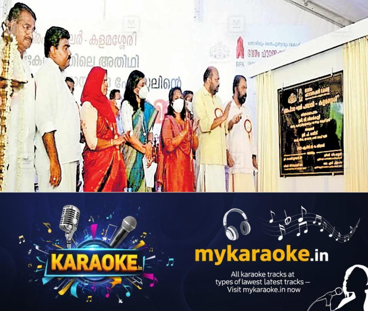 newskerala.net_1760174289_v-shivankutty