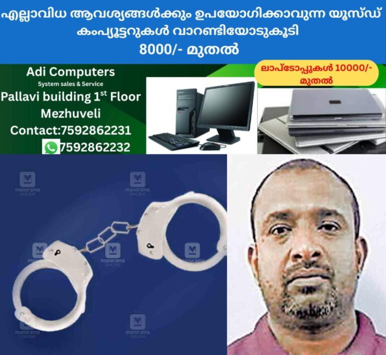 newskerala.net_1760176685_kozhikode-sainul-abid