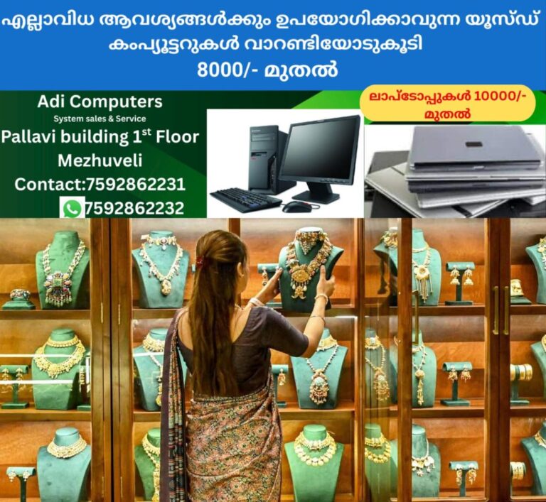 newskerala.net_1760177106_gold-price-jewellery