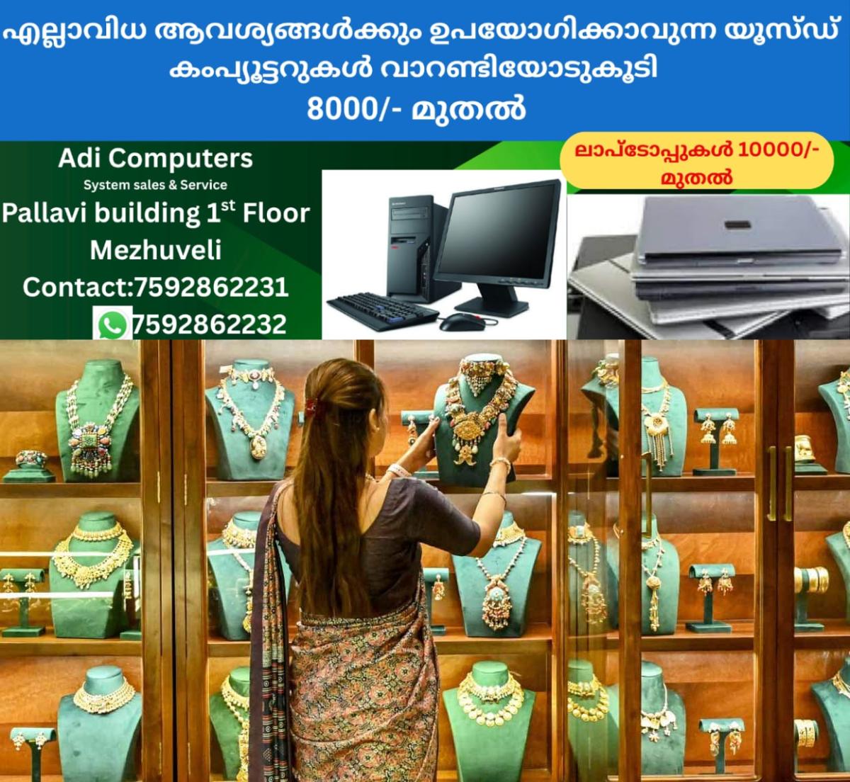 newskerala.net_1760177106_gold-price-jewellery