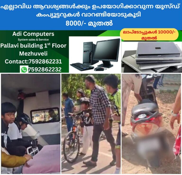 newskerala.net_1760177645_w-1280h-720format-jpgimgid-01k79b8g5gvkw3h27t9ybqqfsximgname-school-games-accident-1760176652464