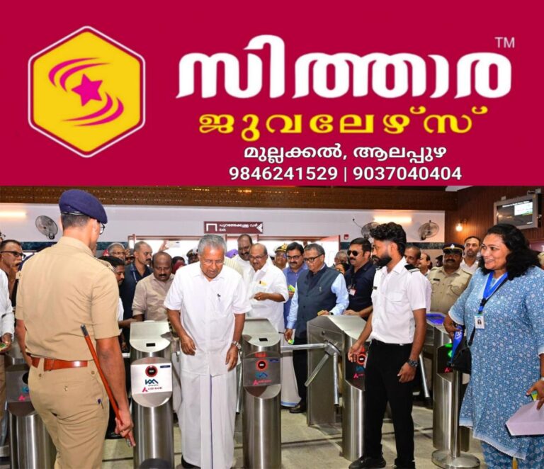 newskerala.net_1760182692_water-metro-mattancherry-and-willingdon-island-terminals-1