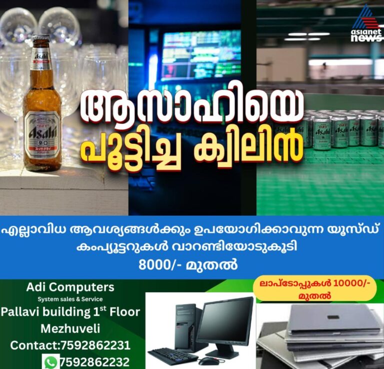newskerala.net_1760183883_w-1280h-720format-jpgimgid-01k79hjnv9b2dtwr3m9dsb9b9cimgname-552678695-1782314909093505-13056613