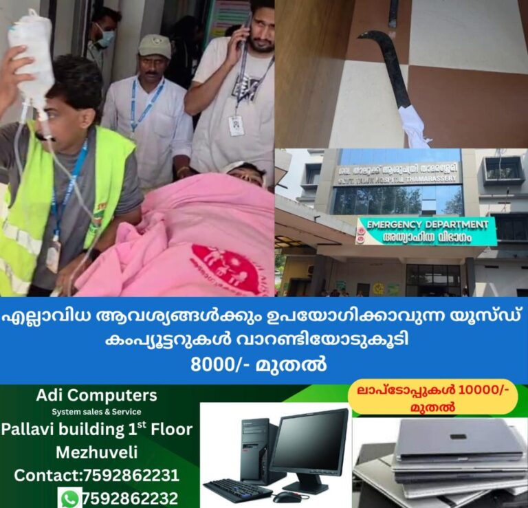 newskerala.net_1760187866_w-1280h-720format-jpgimgid-01k71pxtrdeqe3ba7qttkabamdimgname-doctor-attack-1759920450317