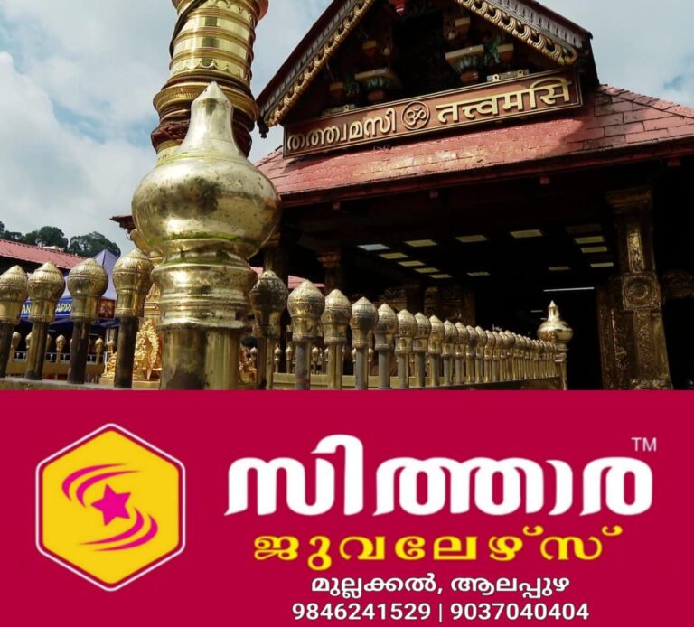 newskerala.net_1760190182_w-1280h-720format-jpgimgid-01k5nbww7tjze1k2z6maqaewfdimgname-fotojet-1-1758432489721