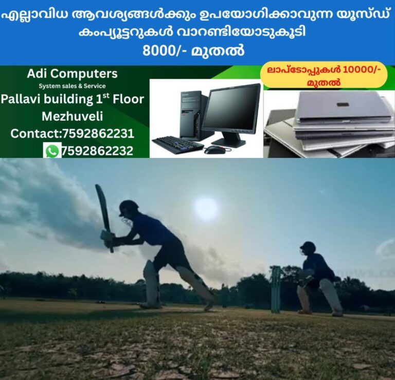newskerala.net_1760194228_w-1280h-720format-jpgimgid-01k1wxr3myxtvnw40jt32fdgzeimgname-kca-cricket-1754391121566