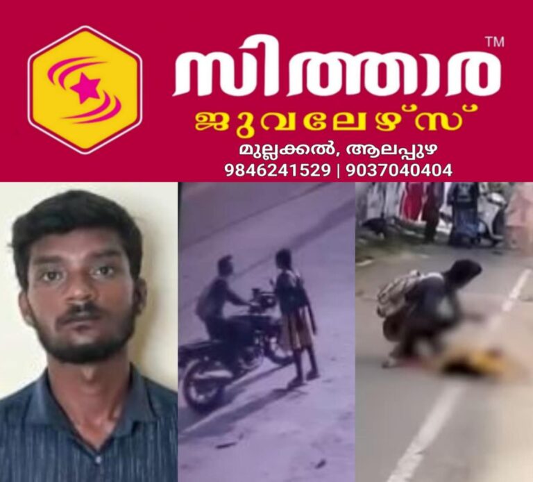 newskerala.net_1760198462_w-1280h-720format-jpgimgid-01k7a01x4xsagsg652snfjt172imgname-fotojet-44-1760198456477