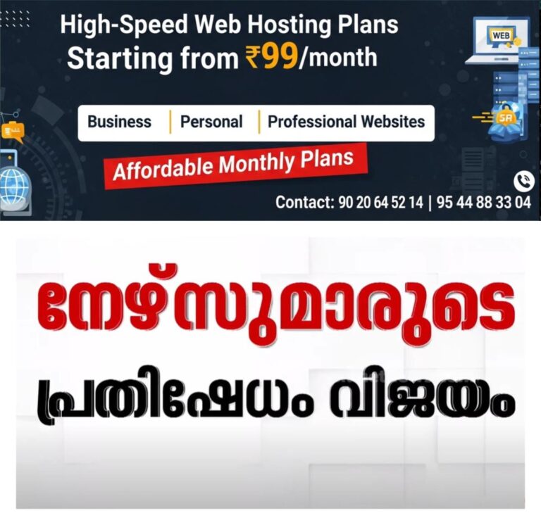 newskerala.net_1760213103_w-1280h-720format-jpgimgid-01k7ad0w00m6bpww1d5yzfz319imgname-aiims-nurse-protest-1760212054015.j