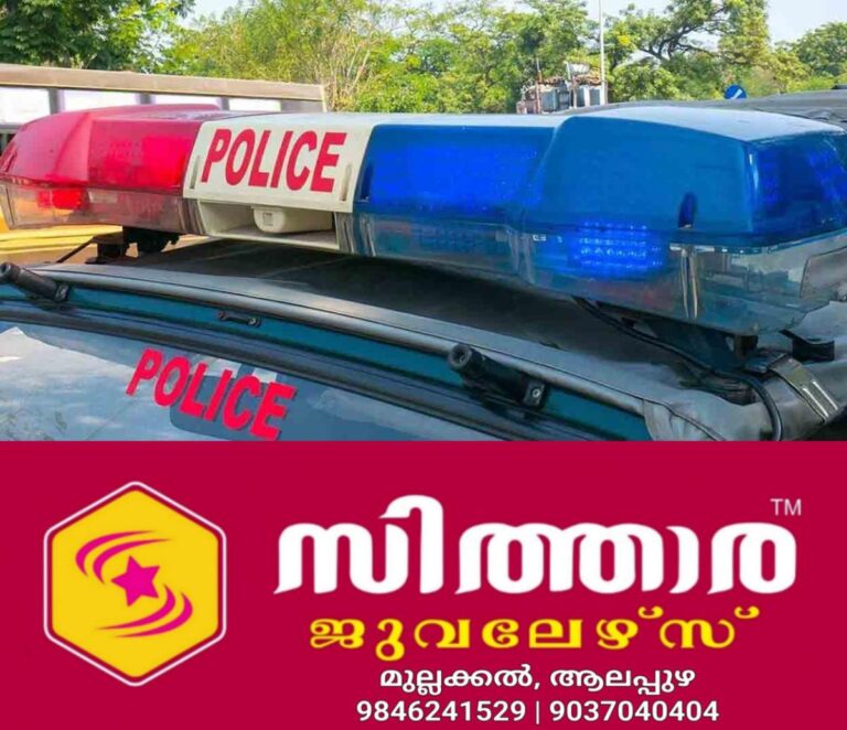 newskerala.net_1760219283_police-representational