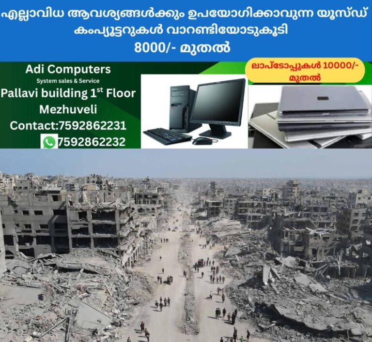 newskerala.net_1760223506_gaza