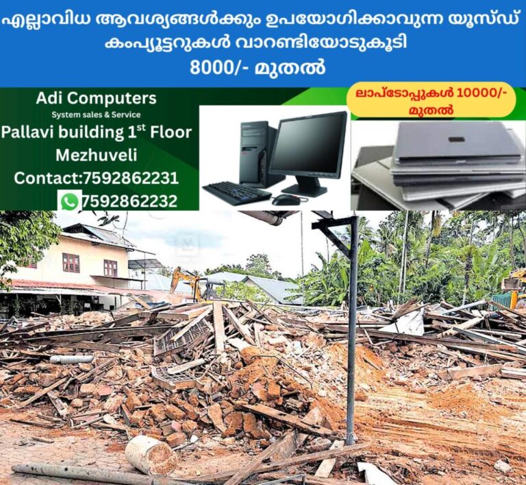 newskerala.net_1760234426_court-building-demolished