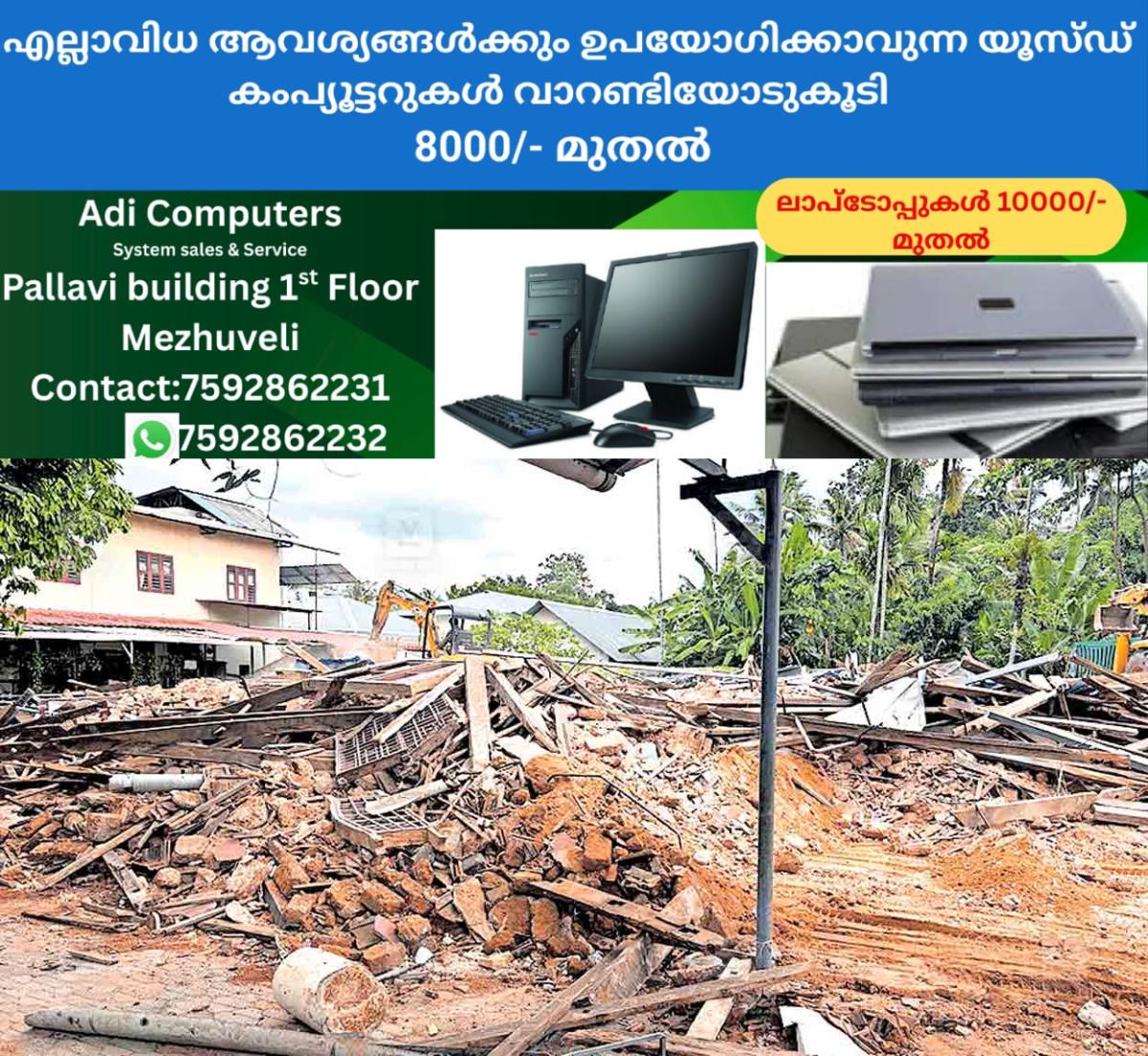 newskerala.net_1760234426_court-building-demolished