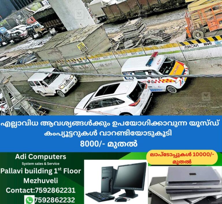 newskerala.net_1760235146_aroor-national-highway-traffic-1
