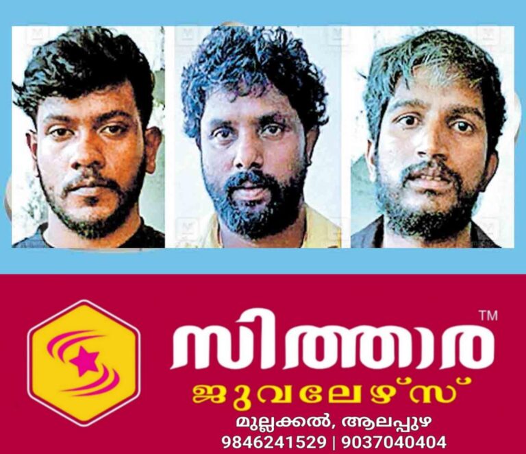 newskerala.net_1760240183_kasargod-vinesh-saran-praveen