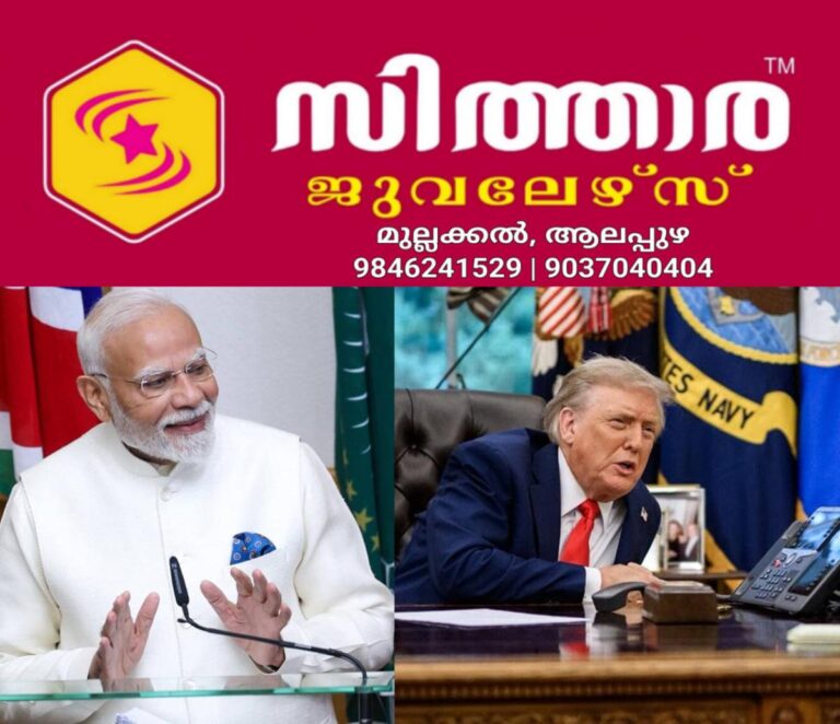newskerala.net_1760242263_trumps-unsuccessful-attempts-to-contact-modi-trump