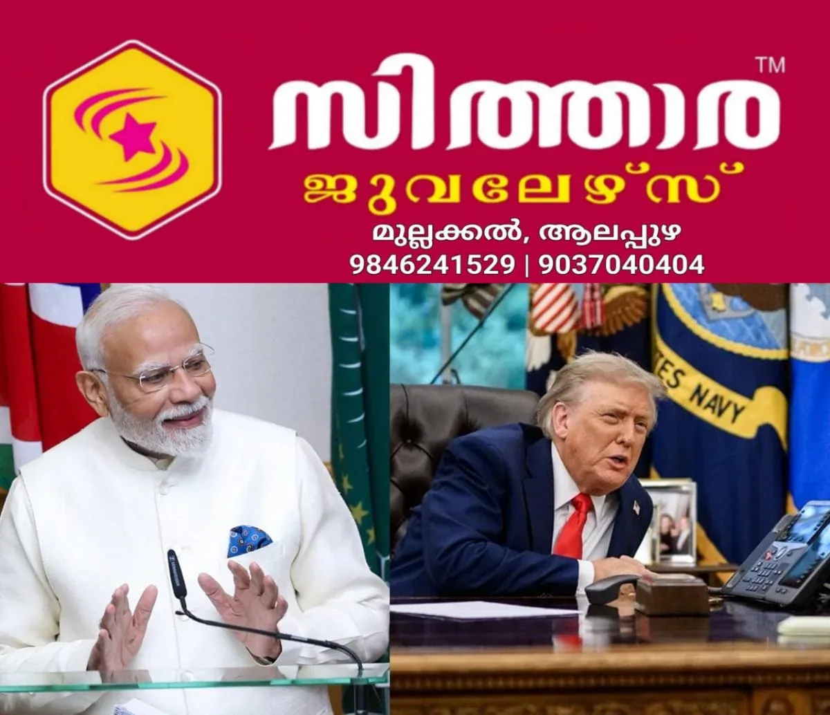 newskerala.net_1760242263_trumps-unsuccessful-attempts-to-contact-modi-trump