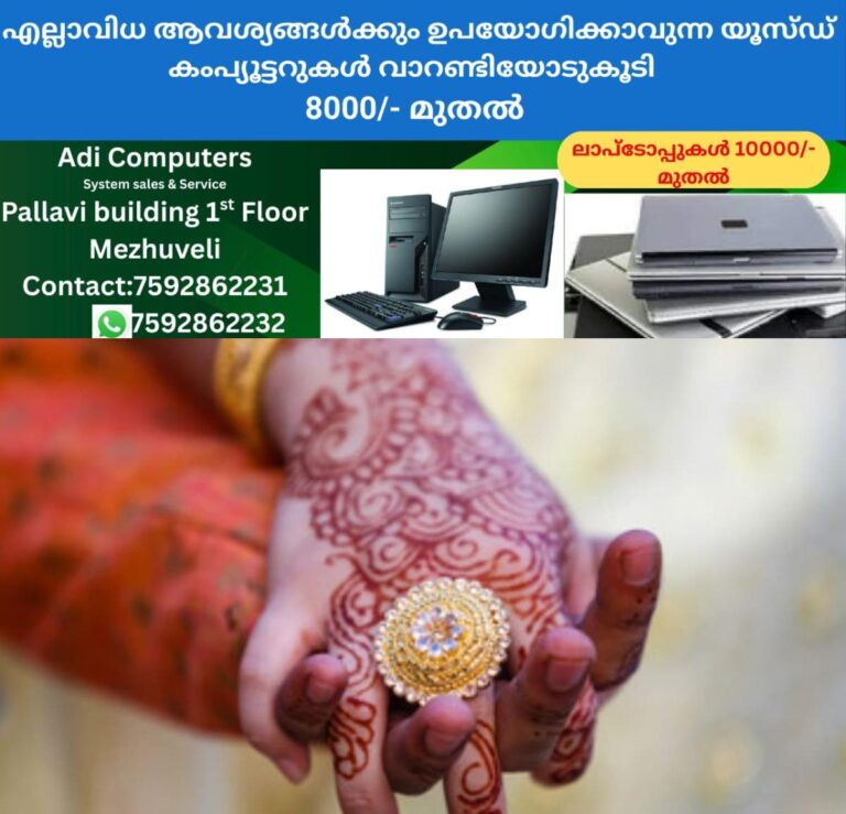newskerala.net_1760244663_w-1280h-720format-jpgimgid-01j767q33p5vm3qq9vhddsxn0jimgname-Child-marriage-3-1725712534646