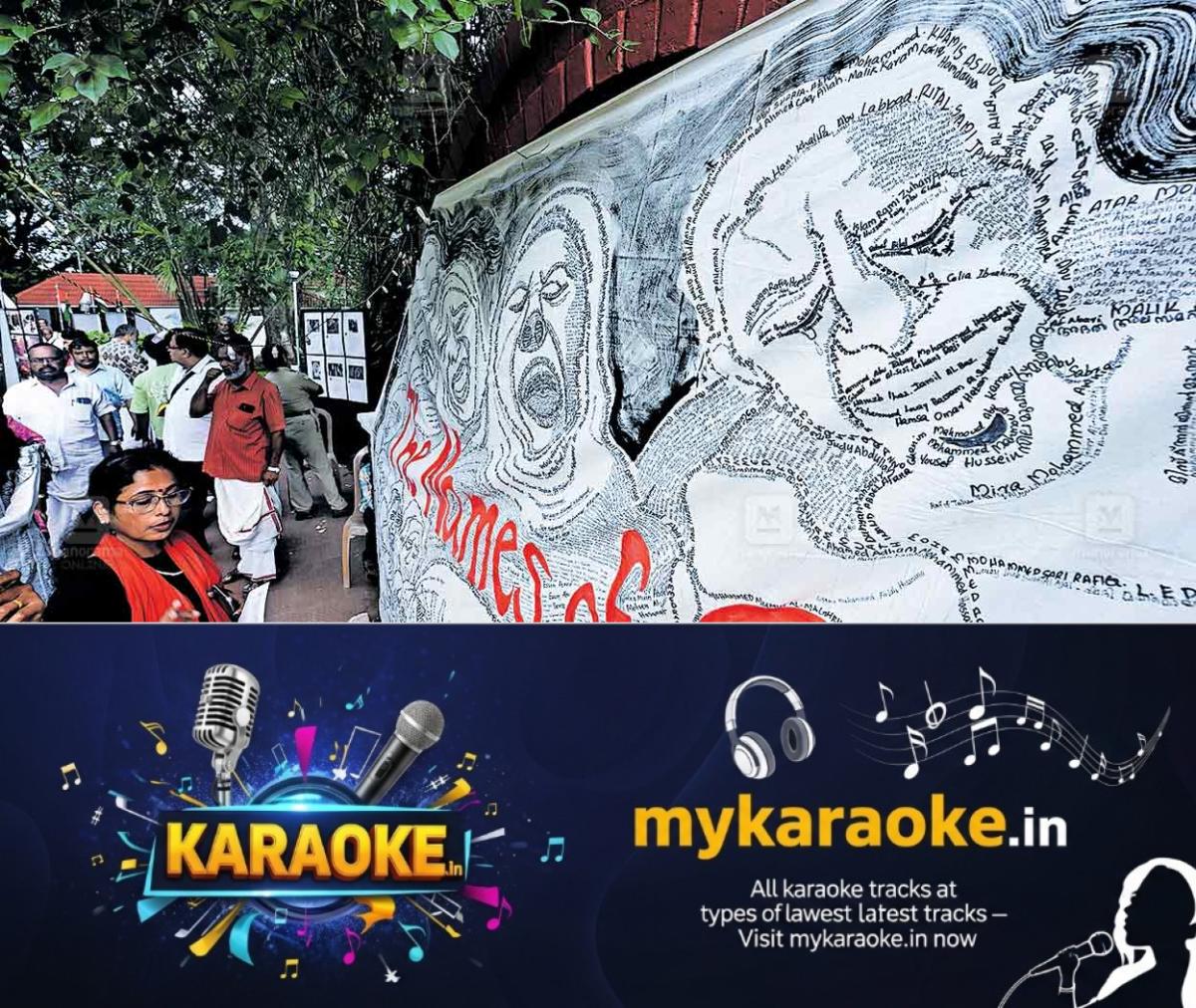 newskerala.net_1760245932_palakkad-palstin-drawings