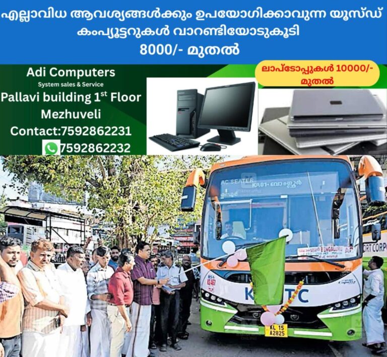 newskerala.net_1760246297_thalassery-ksrtc-bus