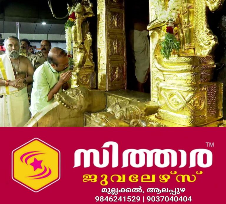 newskerala.net_1760246664_w-1280h-720format-jpgimgid-01k79vpza8t086bdy6hzb720s6imgname-fotojet-43-1760193903944