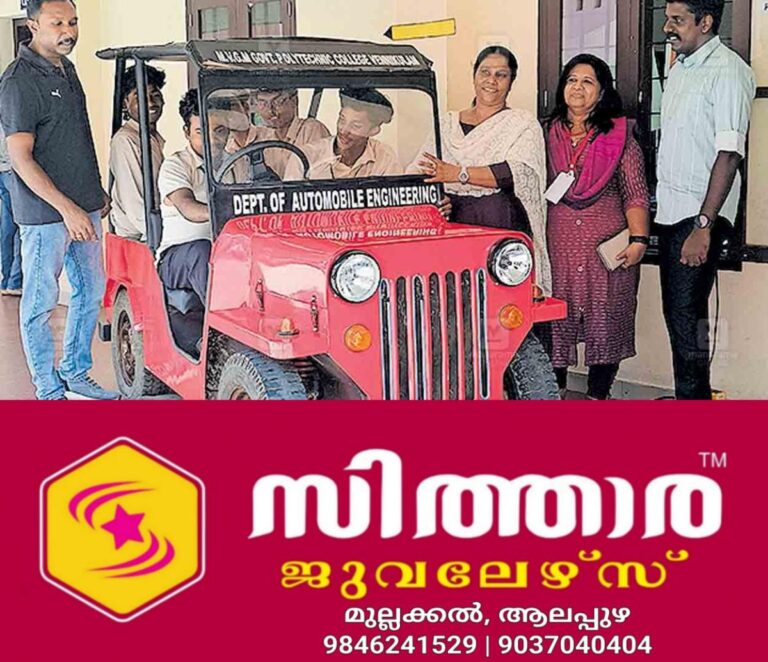 newskerala.net_1760247664_pathanamthitta-polly-tecnic-jeep