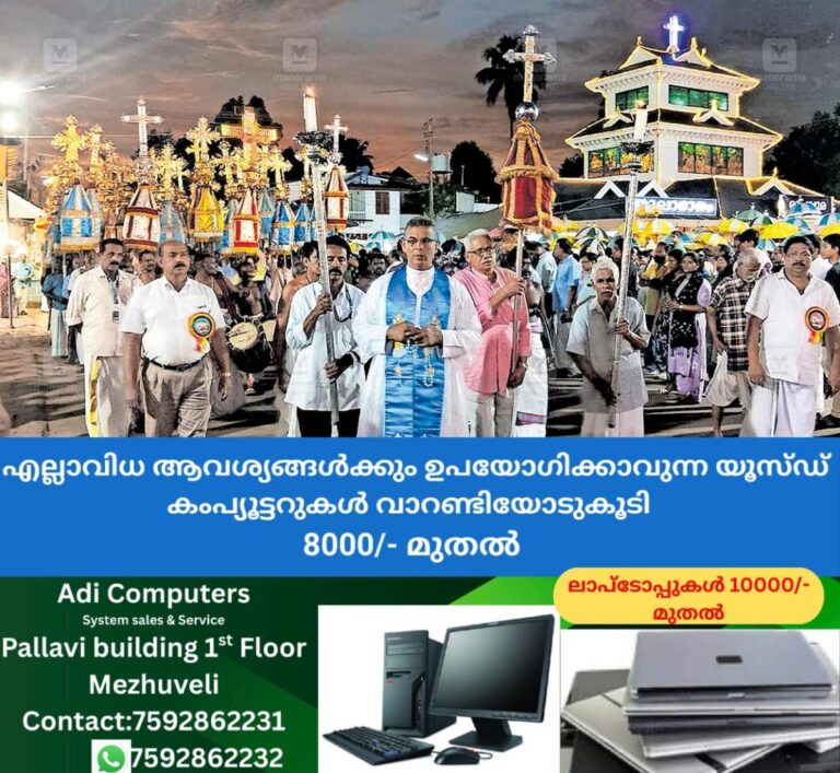 newskerala.net_1760247864_koratty-church1