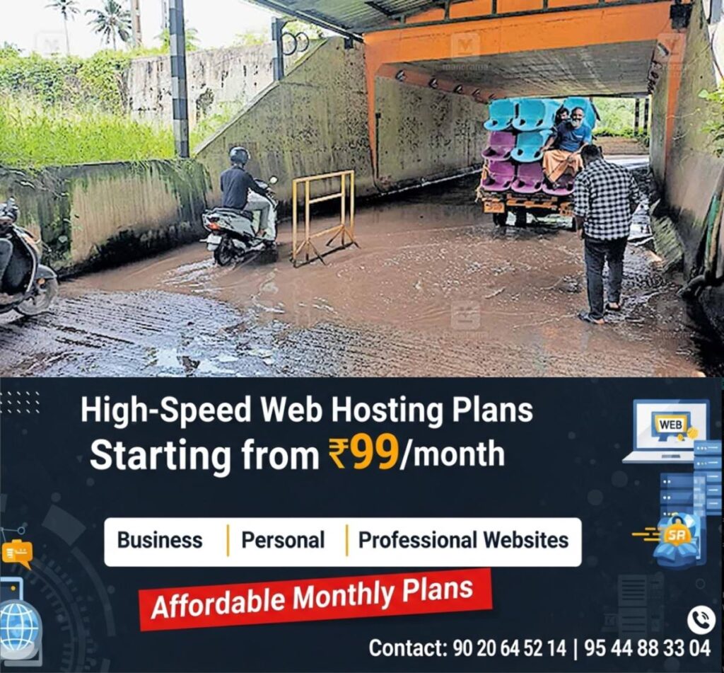 newskerala.net_1760251225_underpass-waterlogging