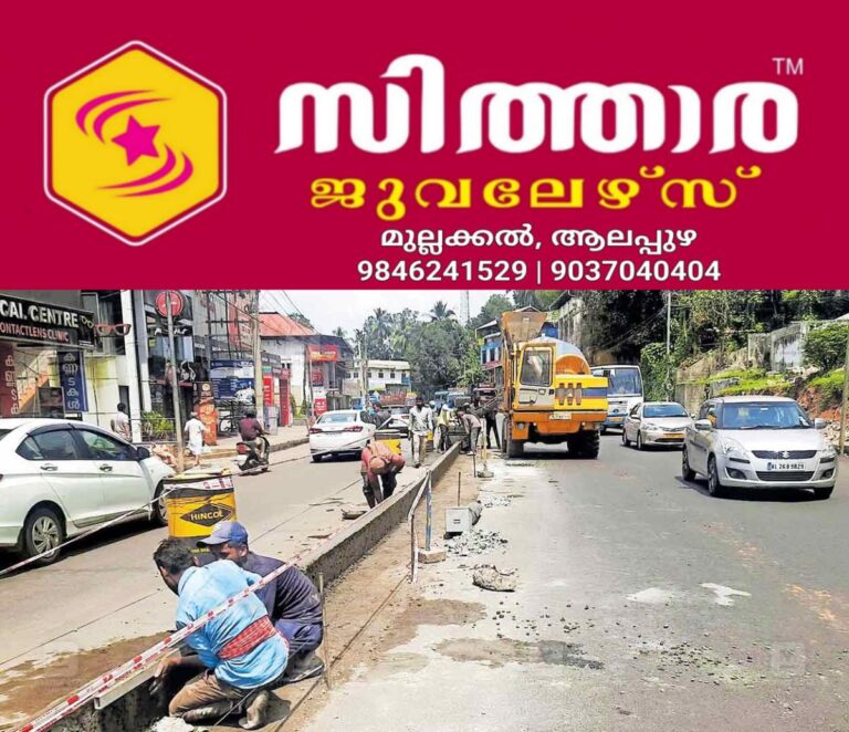 newskerala.net_1760251944_muvattupuzha-town-road