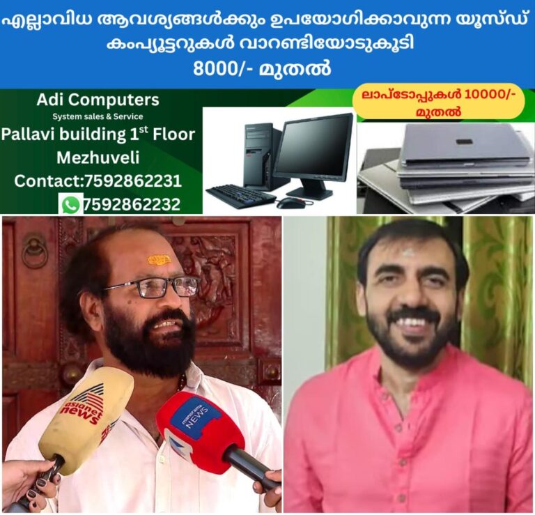 newskerala.net_1760253244_w-1280h-720format-jpgimgid-01k7bkye9fs5rbhjqqfc59wwefimgname-unnikrishnan-potti-1760252868911.jp