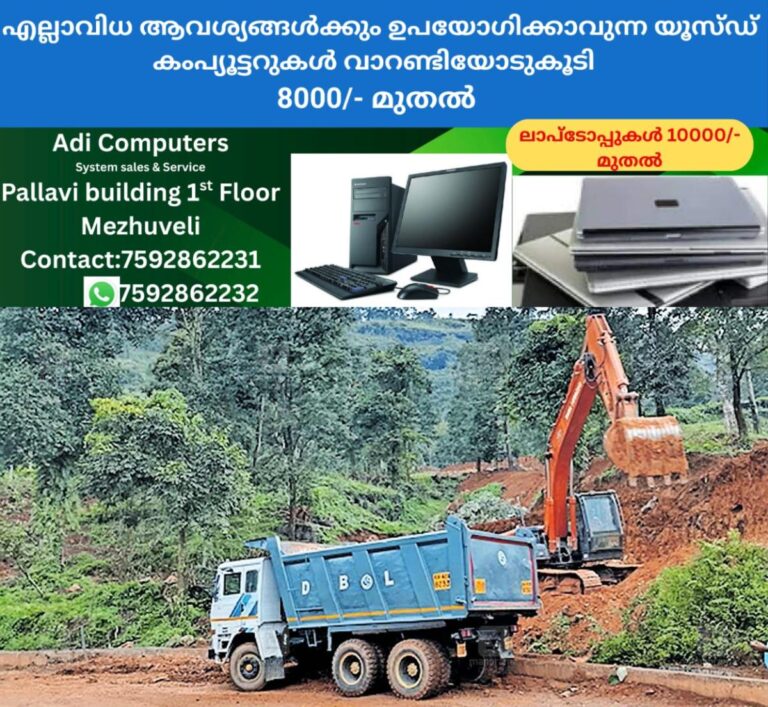 newskerala.net_1760254576_tunnal-road-construction